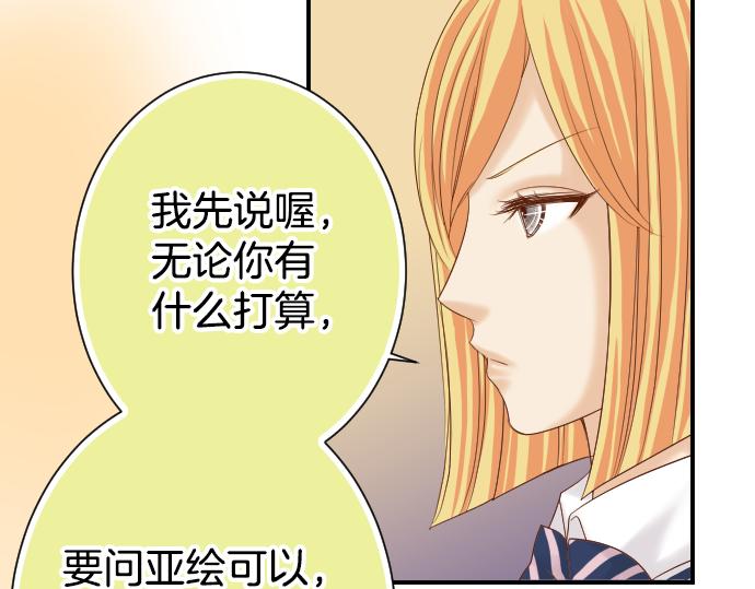 第110话 办法62