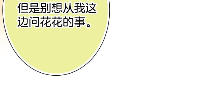 第110话 办法63