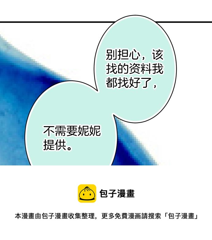 第110话 办法64