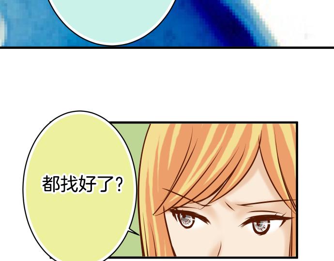 第110话 办法65
