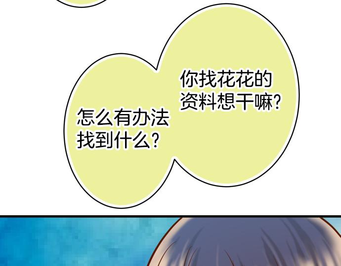 第110话 办法66