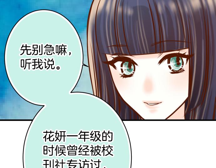 第110话 办法67