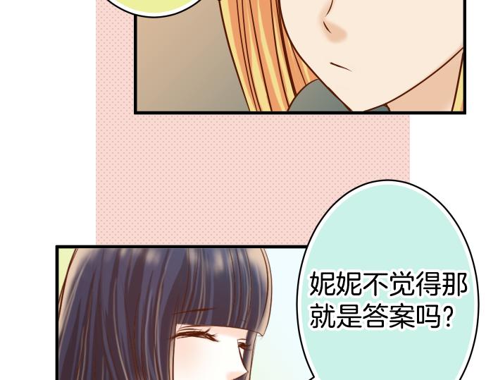 第110话 办法69