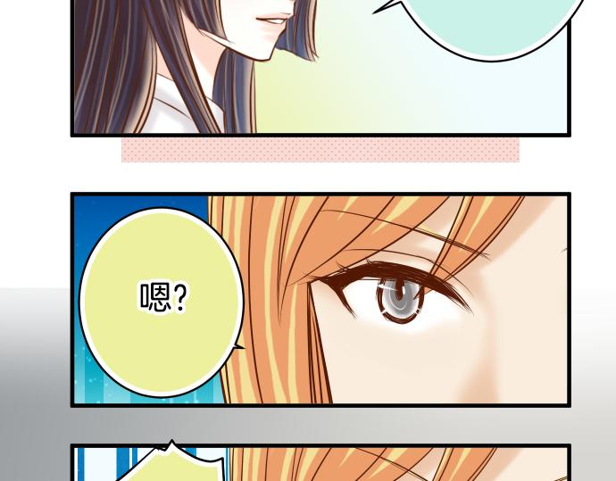 第110话 办法70