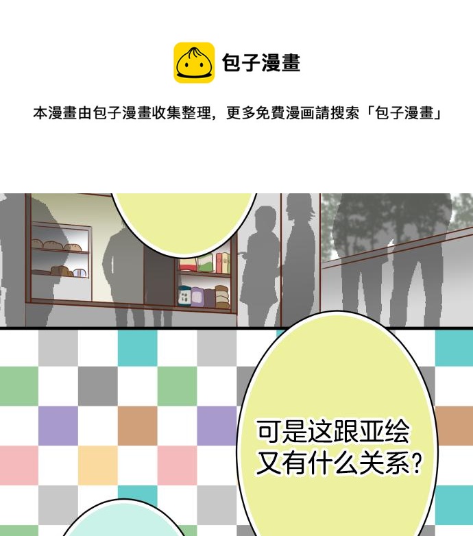 第110话 办法72