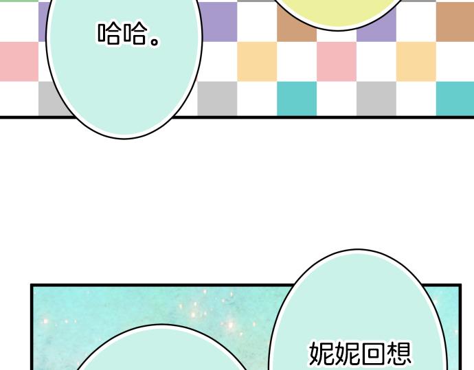 第110话 办法73