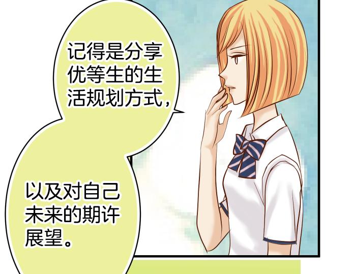 第110话 办法75