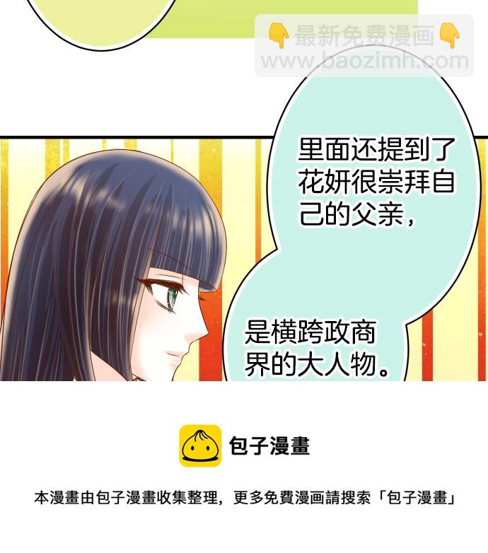 第110话 办法76