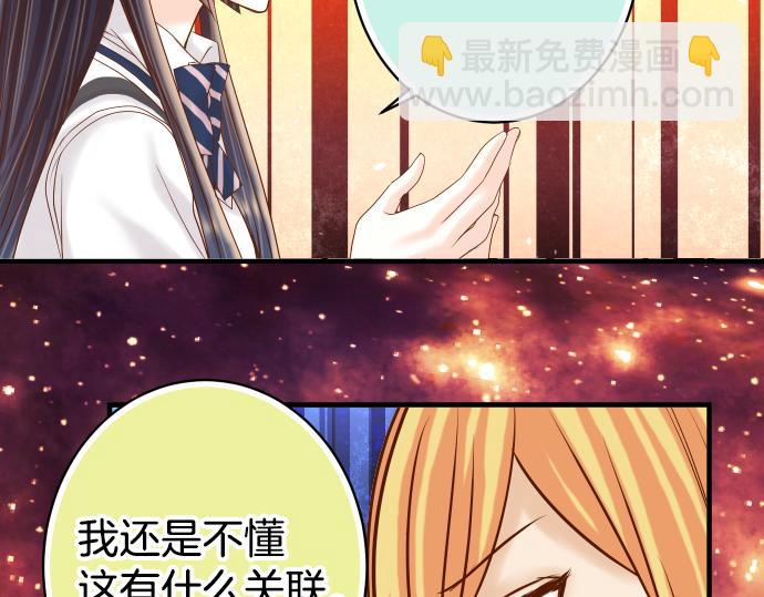 第110话 办法77
