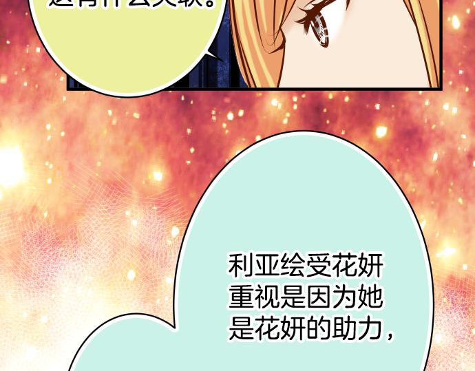 第110话 办法78