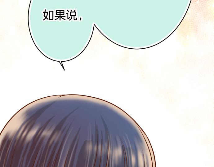 第110话 办法79