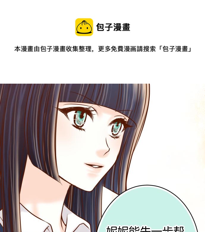 第110话 办法80