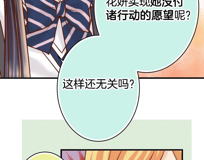 第110话 办法81