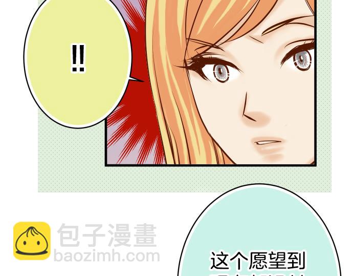 第110话 办法82