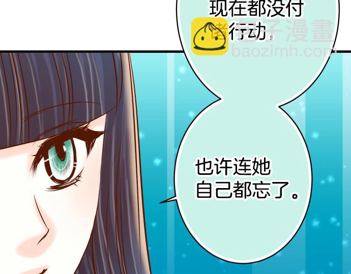 第110话 办法83