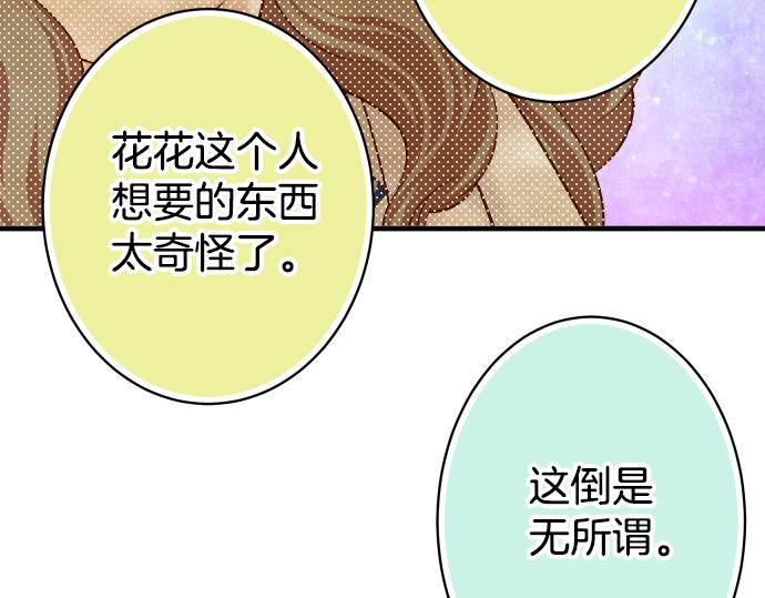 第110话 办法87