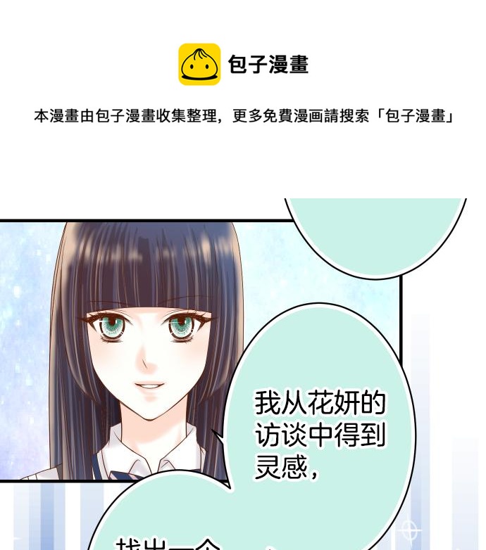 第110话 办法88