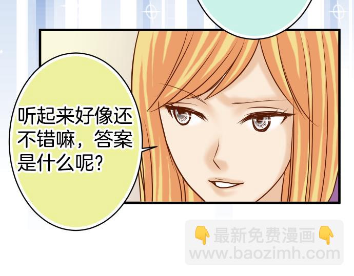 第110话 办法91