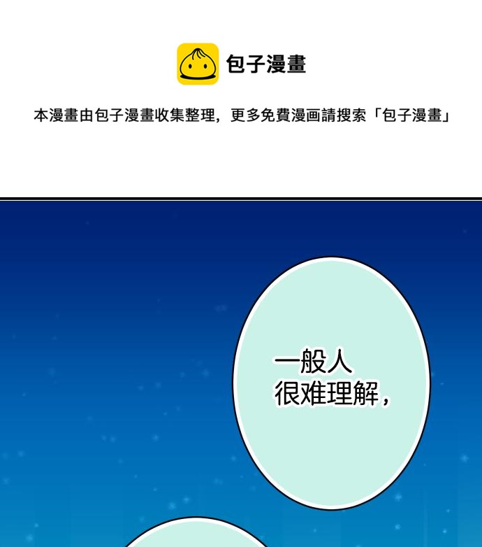 第110话 办法96