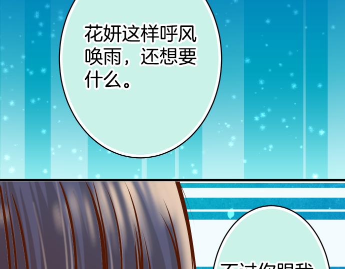 第110话 办法97