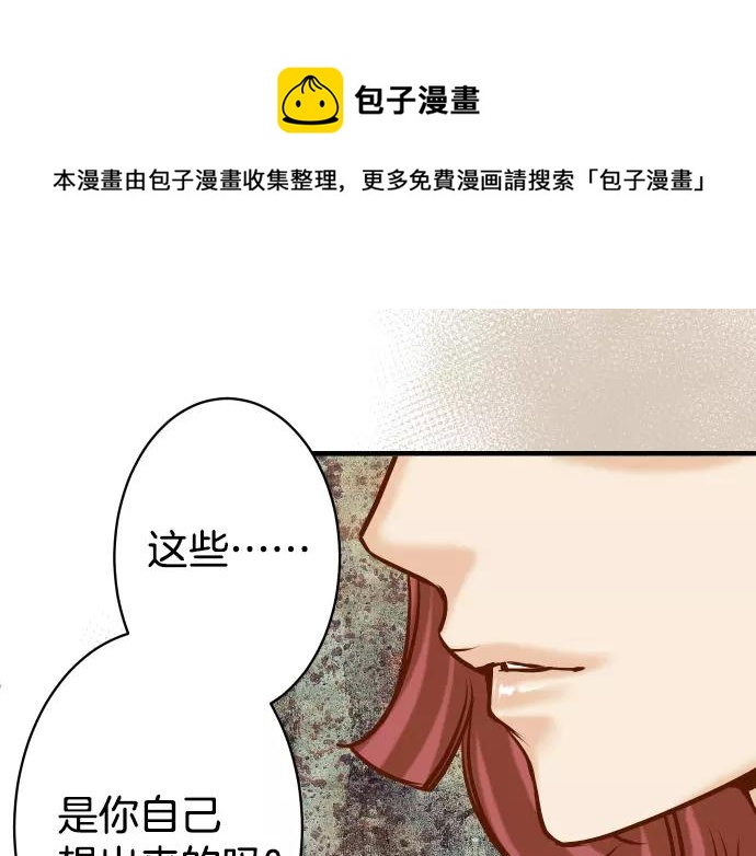 第113话 兔脚104