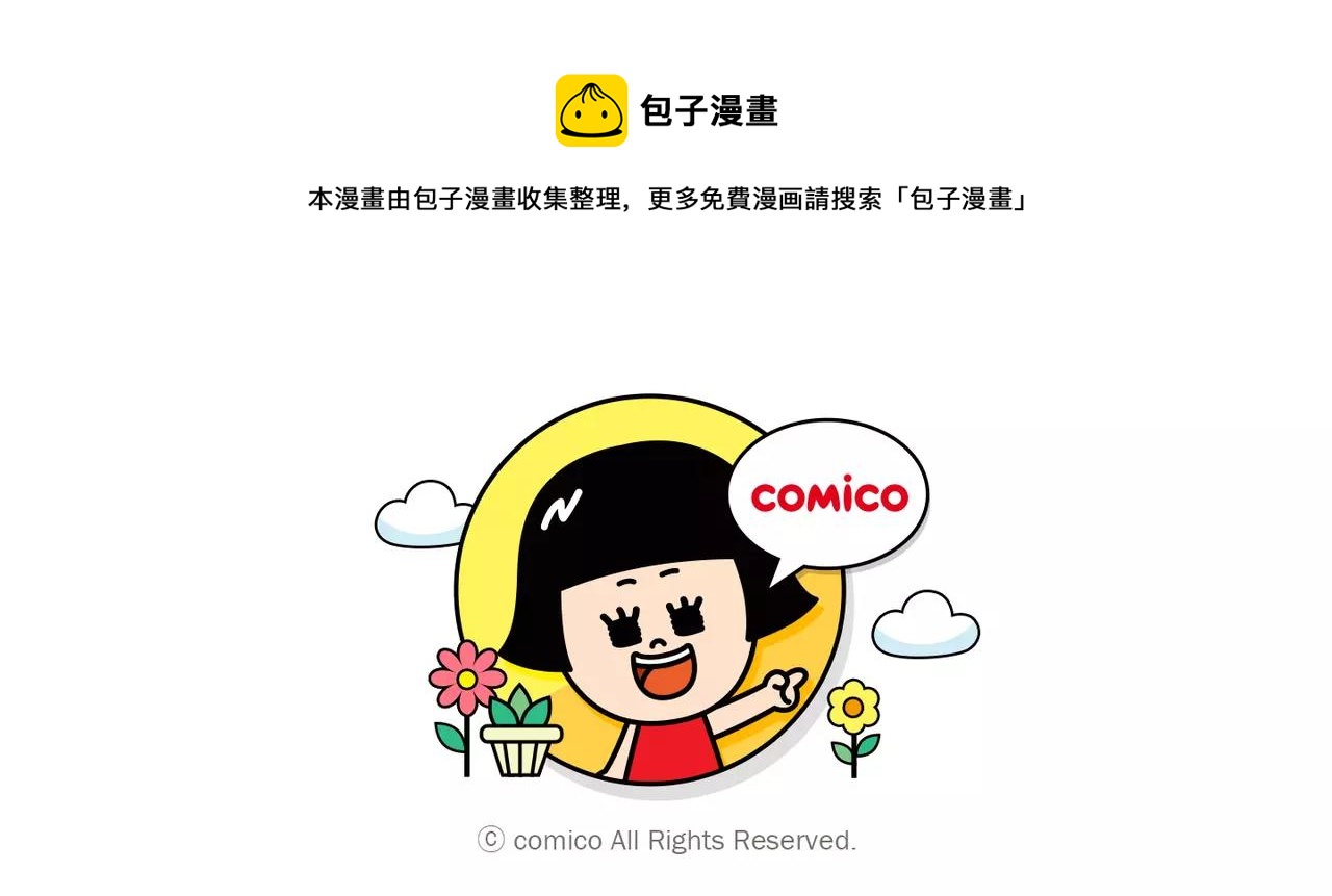 第113话 兔脚108