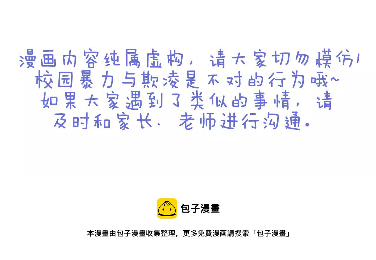 第113话 兔脚109