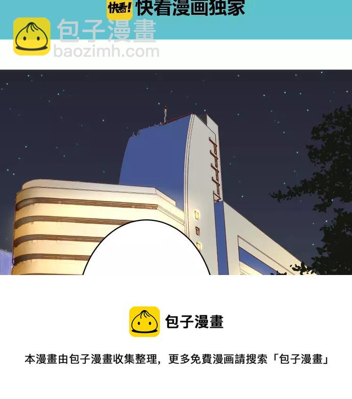第113话 兔脚12