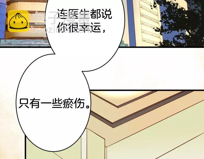 第113话 兔脚13