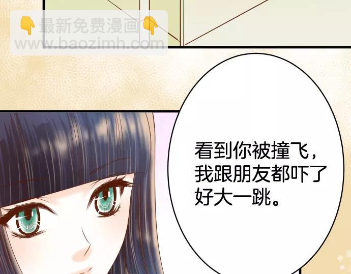 第113话 兔脚14