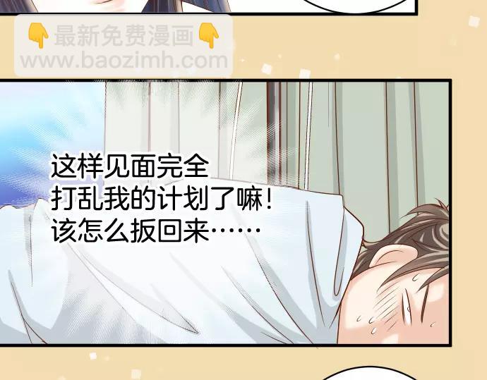 第113话 兔脚15
