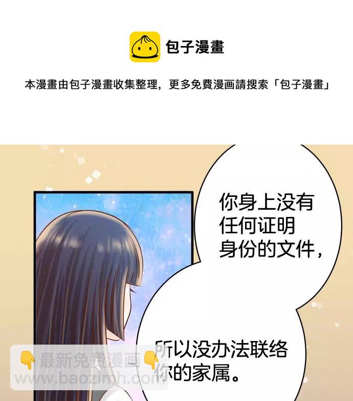 第113话 兔脚16