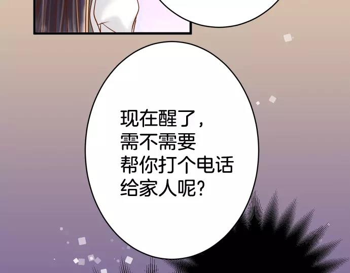 第113话 兔脚17