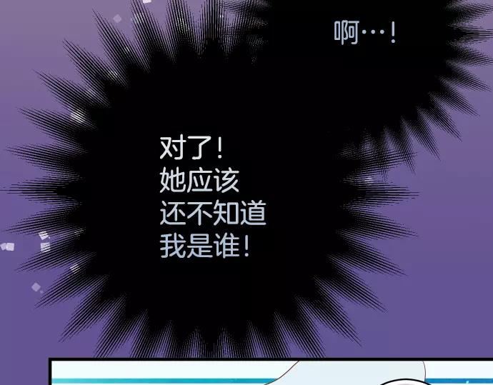 第113话 兔脚18