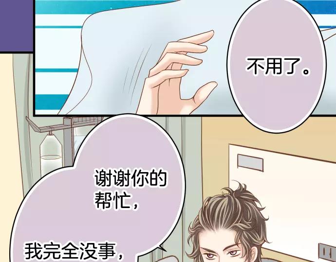 第113话 兔脚19
