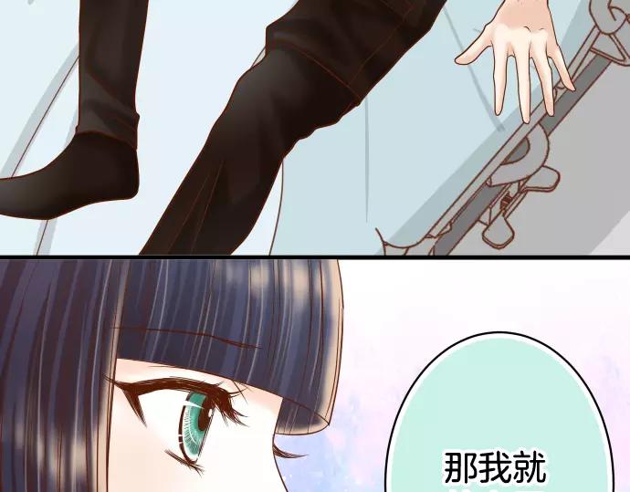 第113话 兔脚21
