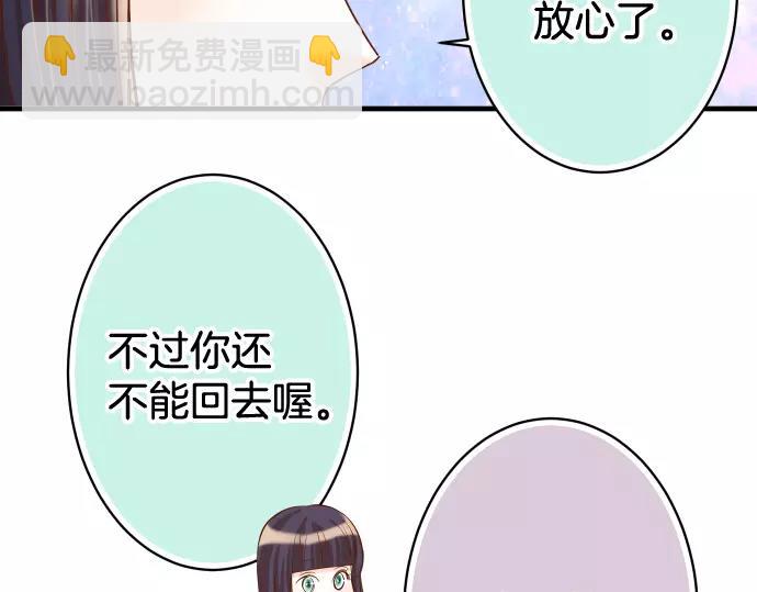第113话 兔脚22