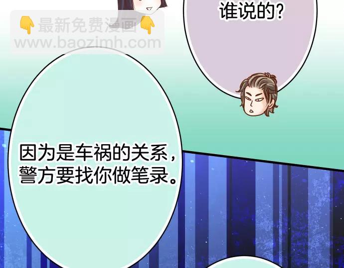 第113话 兔脚23