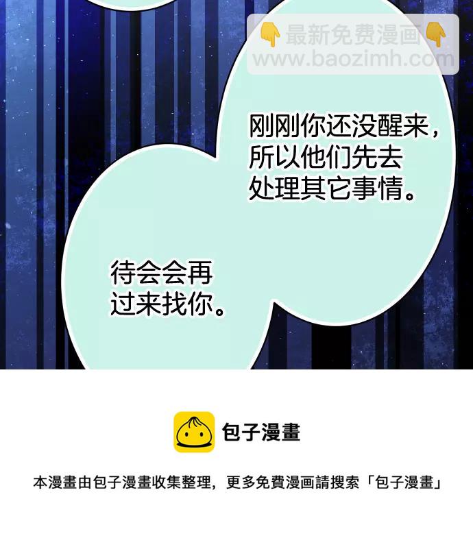 第113话 兔脚24