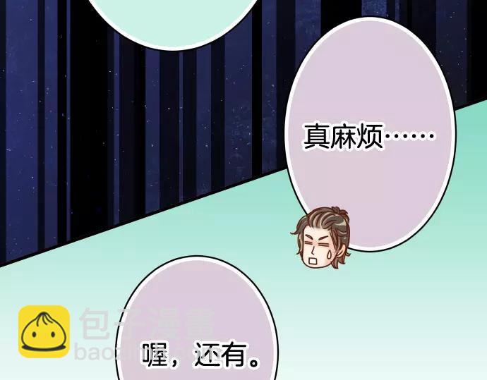 第113话 兔脚25