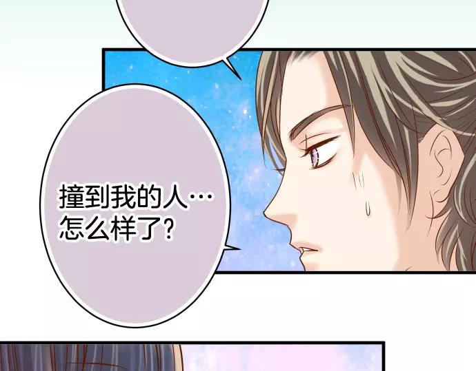 第113话 兔脚26