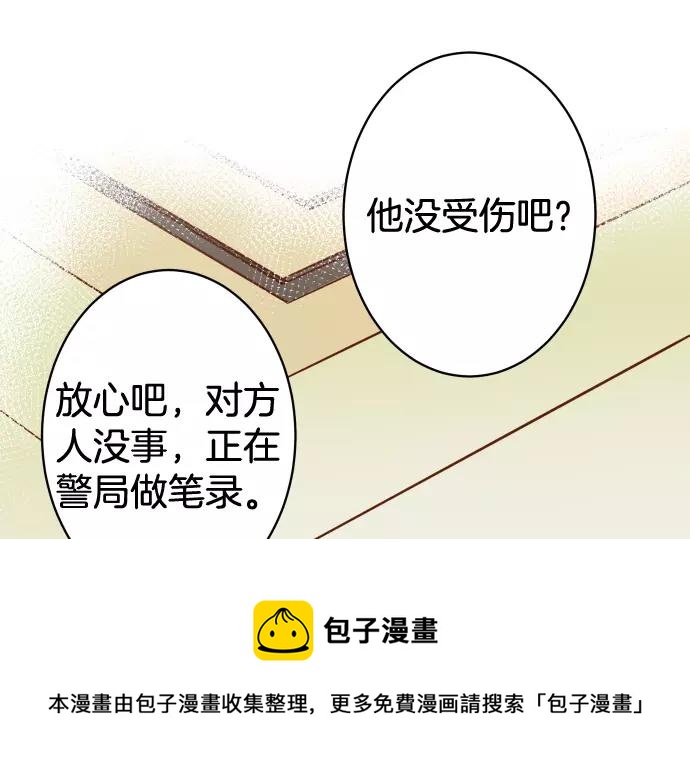 第113话 兔脚28