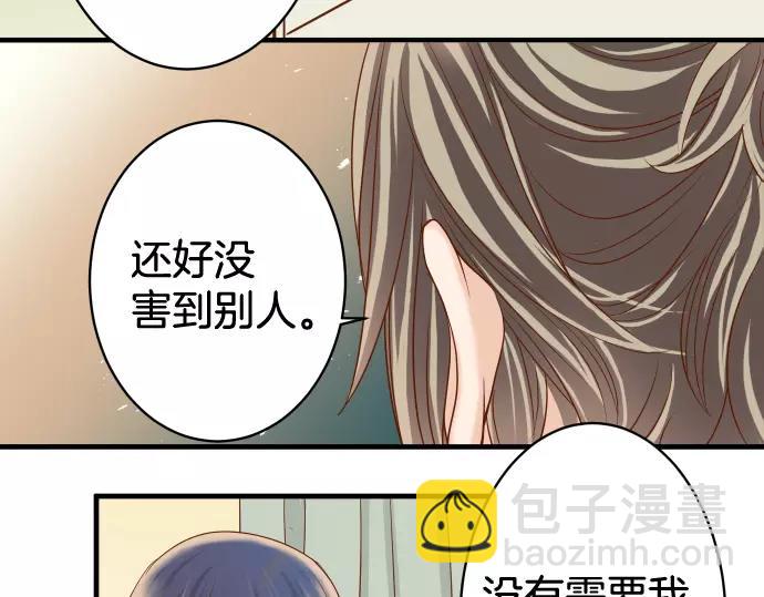 第113话 兔脚29