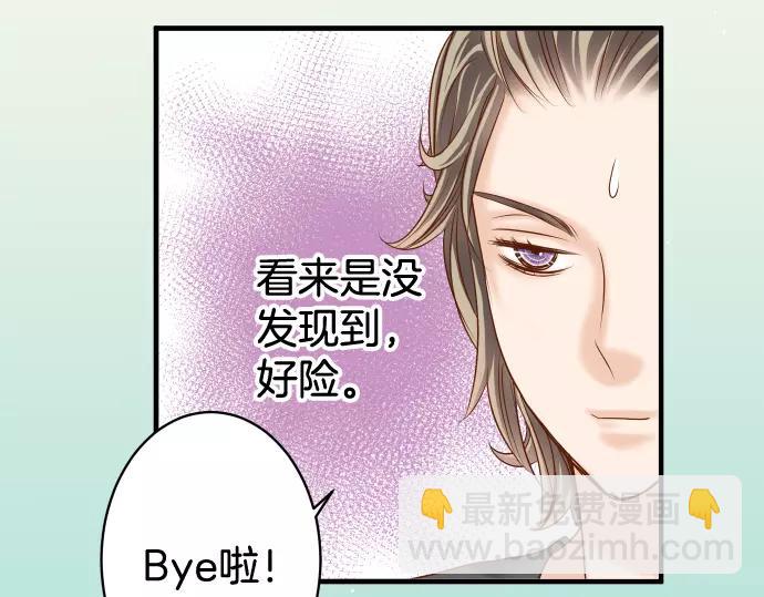 第113话 兔脚31