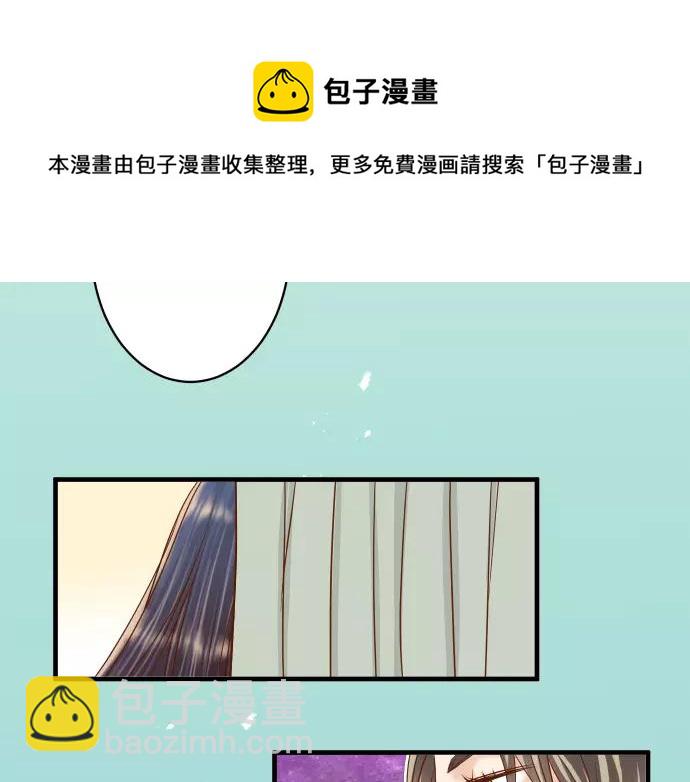 第113话 兔脚32