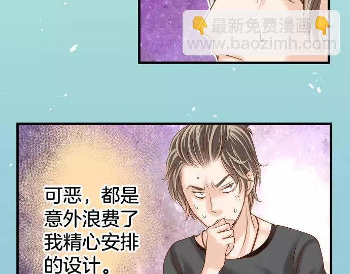 第113话 兔脚33