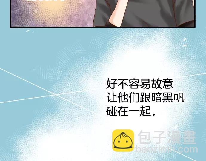 第113话 兔脚34