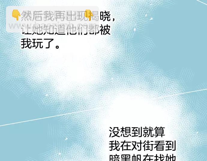 第113话 兔脚35