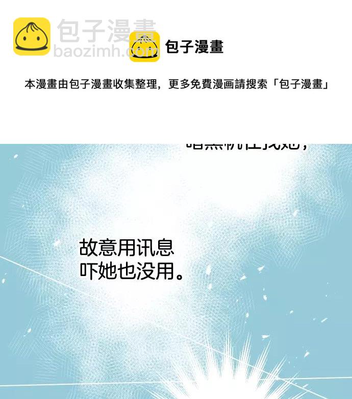 第113话 兔脚36