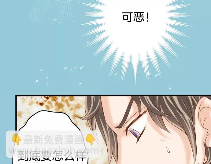 第113话 兔脚37